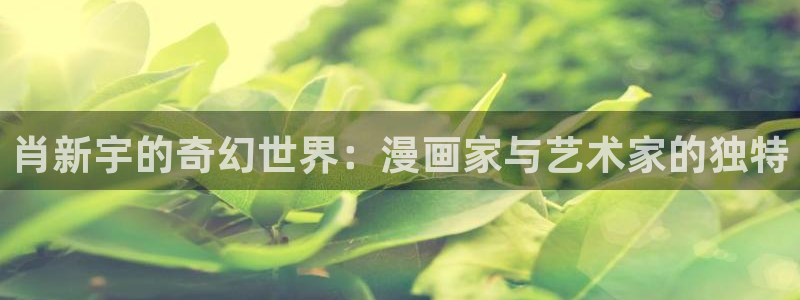 黄色51漫画网站