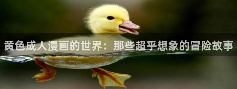 美丽新世界51漫画在线观看免费版