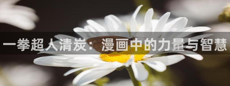 阿吧漫画51漫画大全