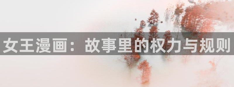 51漫画无删减在线免费看