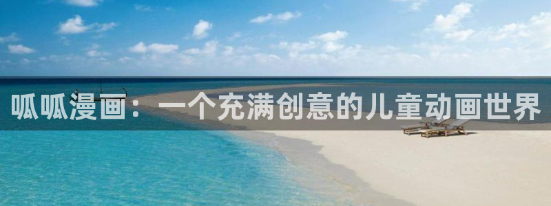 可以摸你吗51漫画免费观看在线