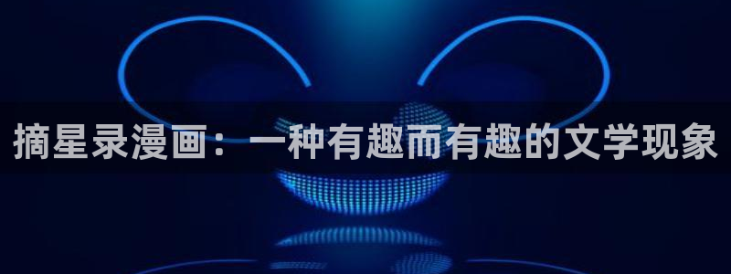 51漫画免费下拉式漫画网