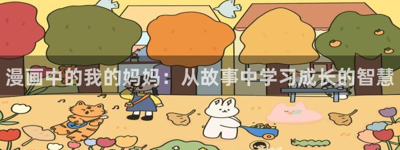 日51漫画画推荐