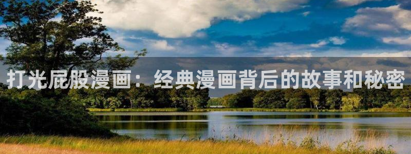51漫画无删减版第一次在线观看