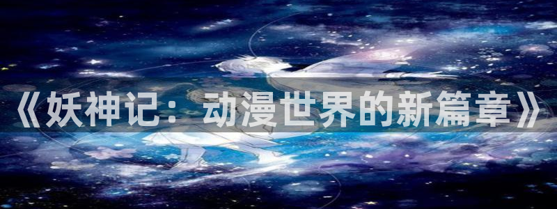 51漫画,网址