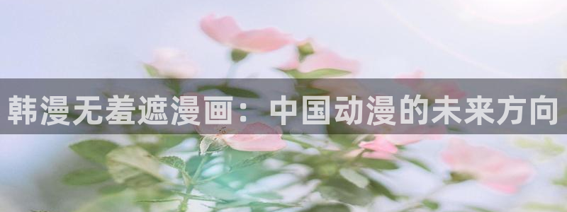 51漫画在线阅读漫画画免费读漫画下拉式