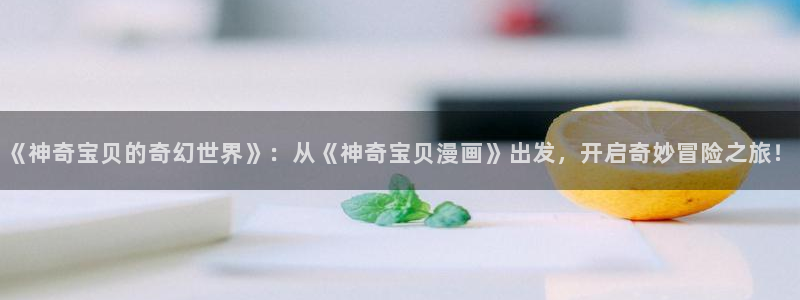 51漫画网在线免费观看
