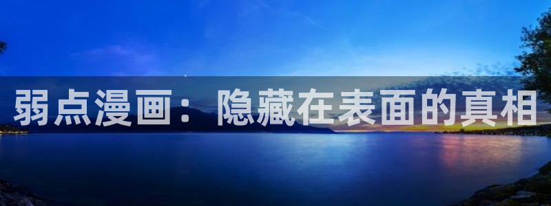 成年51漫画在线观看